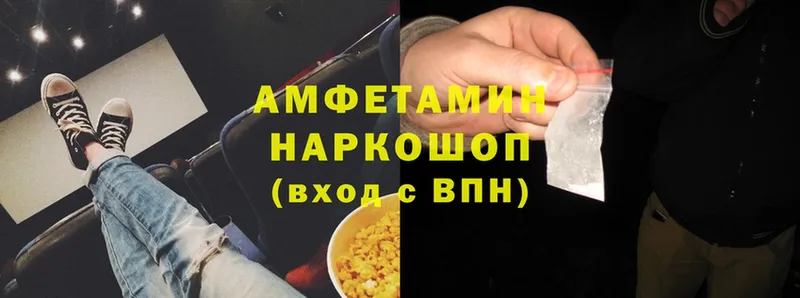 закладки  Бузулук  Амфетамин 97% 